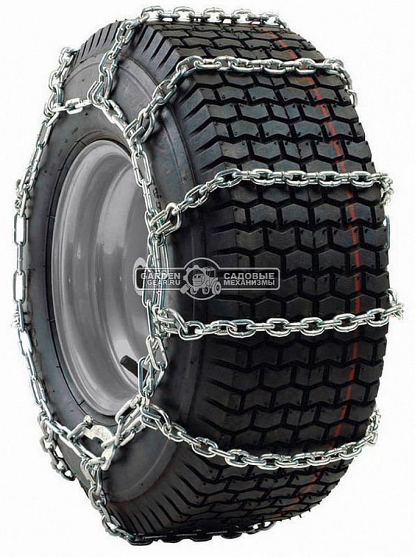 Цепи на колёса MTD 18x6,5-8" (45,7x16,5 см.) для тракторов MTD 76 / 92 / 96 / Smart RC 125 / RE 125 / RE 130 H / RF 125 / RF 130 H 