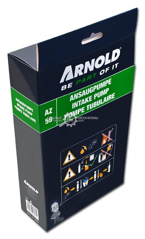 Ручная помпа / насос для перекачки технических жидкостей MTD Arnold (топливо, масло)